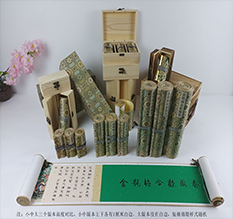 介休胡也佛金瓶梅秘戏图3卷-小中大三版